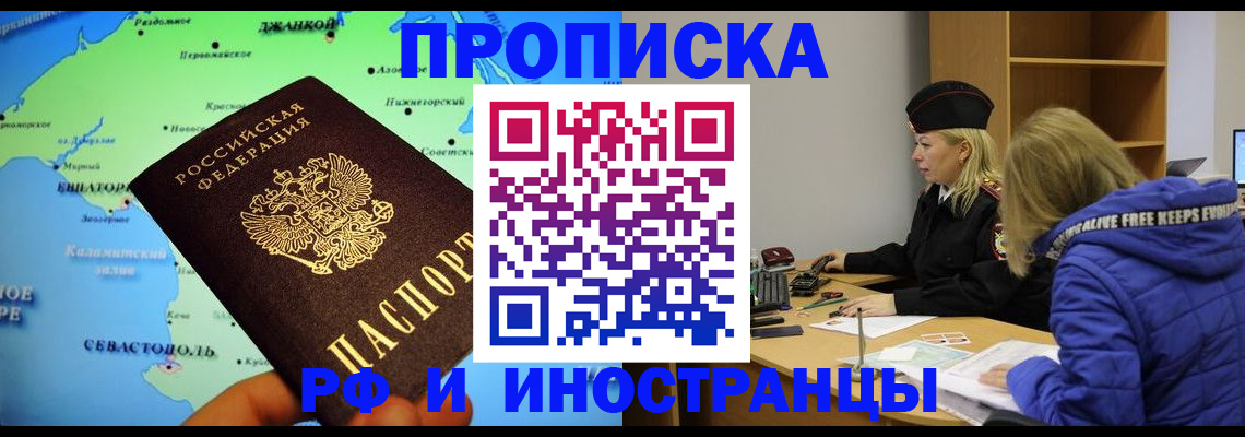 регистрация для дет. сада в Ершове